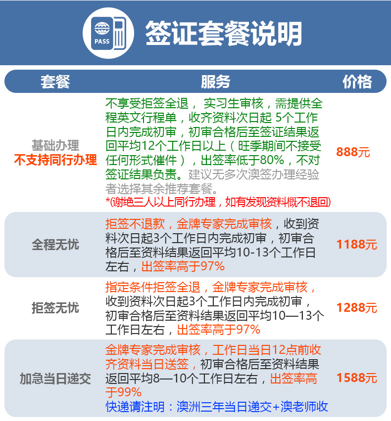 新澳天天开奖资料大全旅游团,前沿解读说明_XR35.344