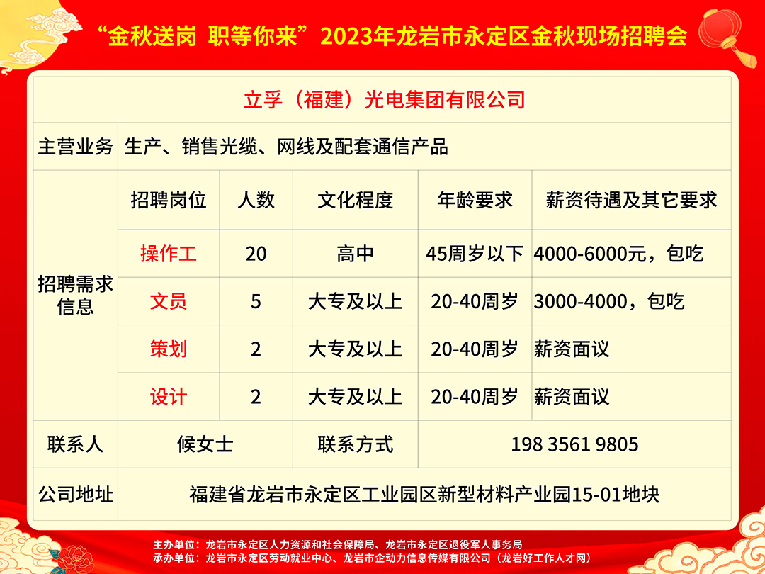 仙游招聘网最新招聘动态，最新职位发布及其影响