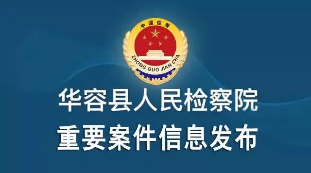 桃源县民政局最新招聘信息及详解