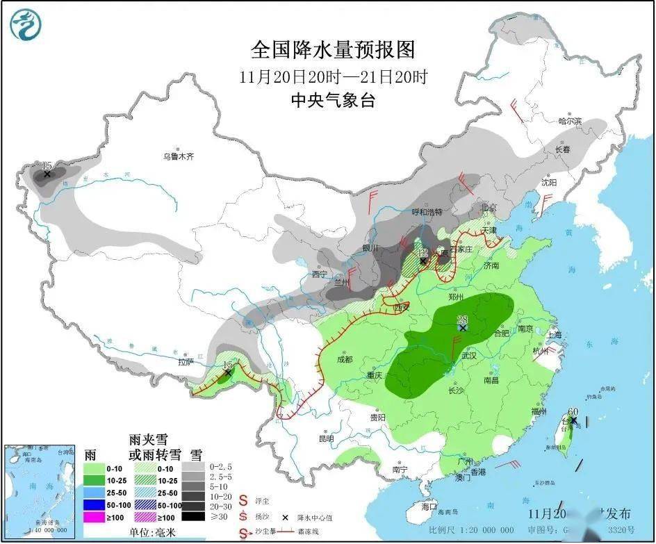 扎音河乡最新天气预报更新通知