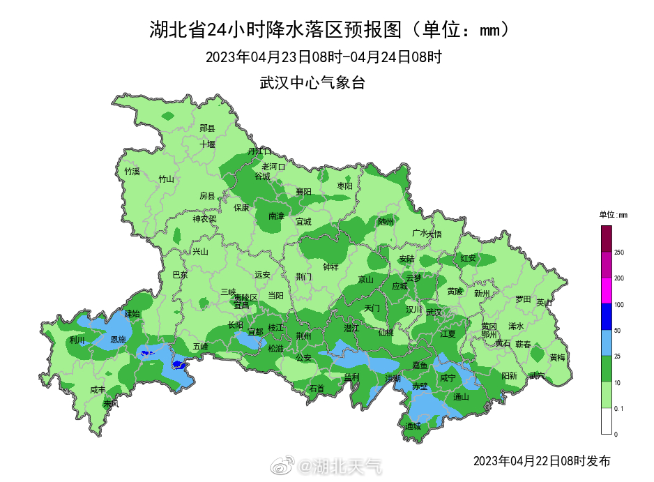 湖北省襄樊市最新天气预报更新通知