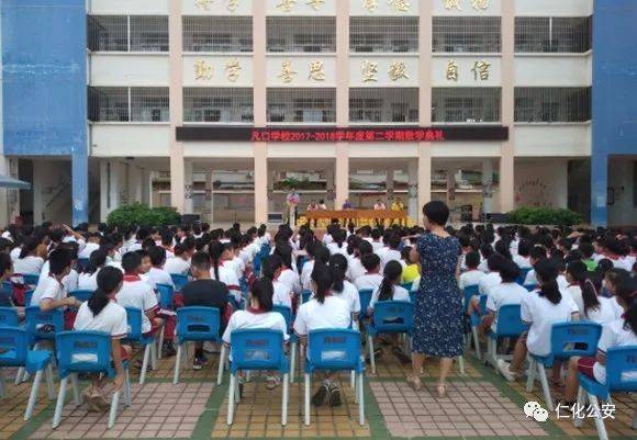 木乐广仁小学最新动态更新