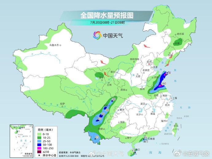 安徽天气预报更新，最新气象信息通报