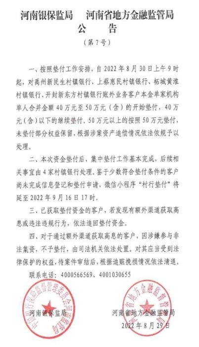 探索前沿科技金融新动态，泓樽付最新报道速递