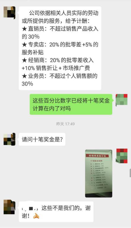 刘莉无限极最新视频，展现活力与魅力的瞬间