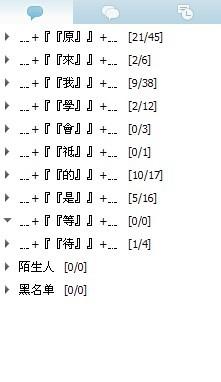 分组2017最新版的男生,分组2017最新版的男生，探索新时代年轻人的独特魅力