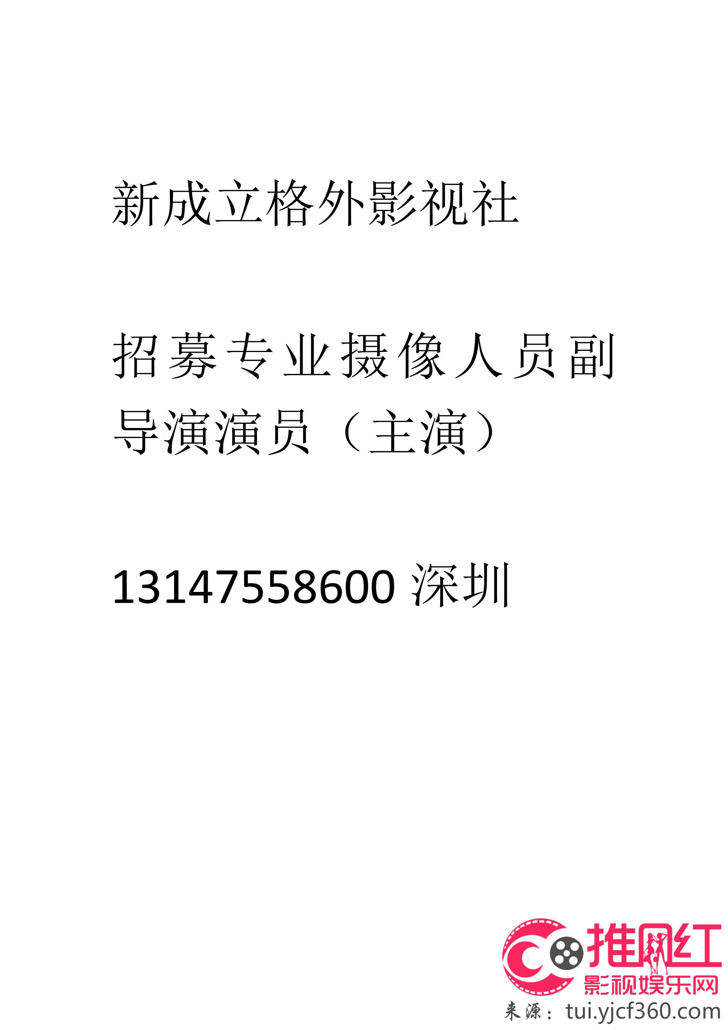 铜仁市剧团最新招聘信息揭秘与招聘细节探讨