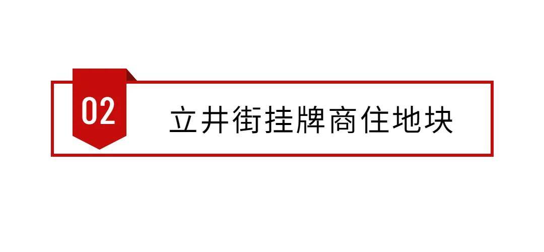 竖井街道最新项目，重塑城市风貌的先锋力量启动在即