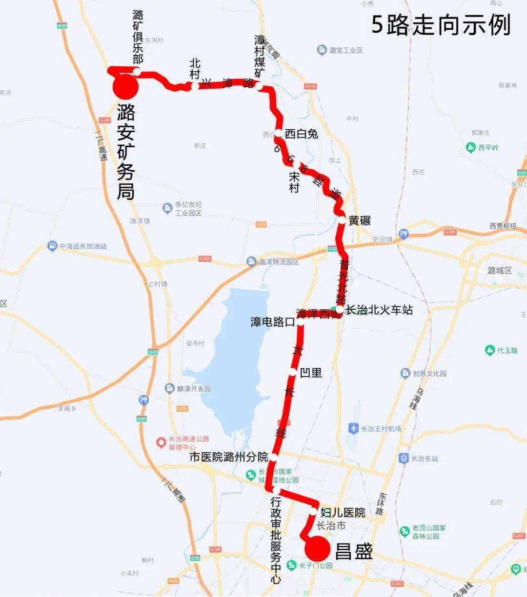 长治五路车最新路线详解及更新概况