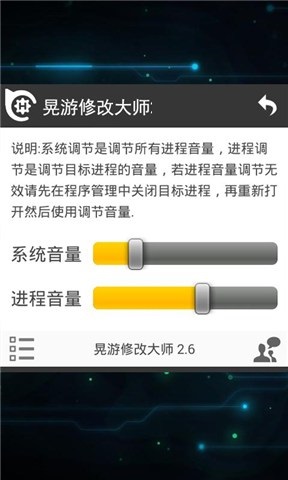 晃悠大师防闪退最新版,晃悠大师防闪退最新版，游戏玩家的福音