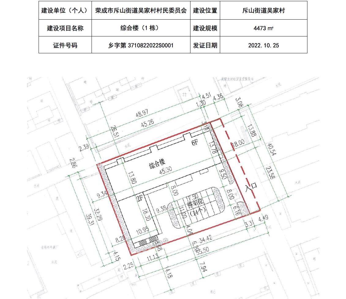 董山村民委员会最新发展规划,董山村民委员会最新发展规划