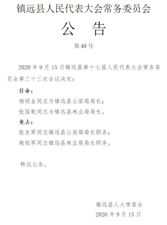 拜晓曼