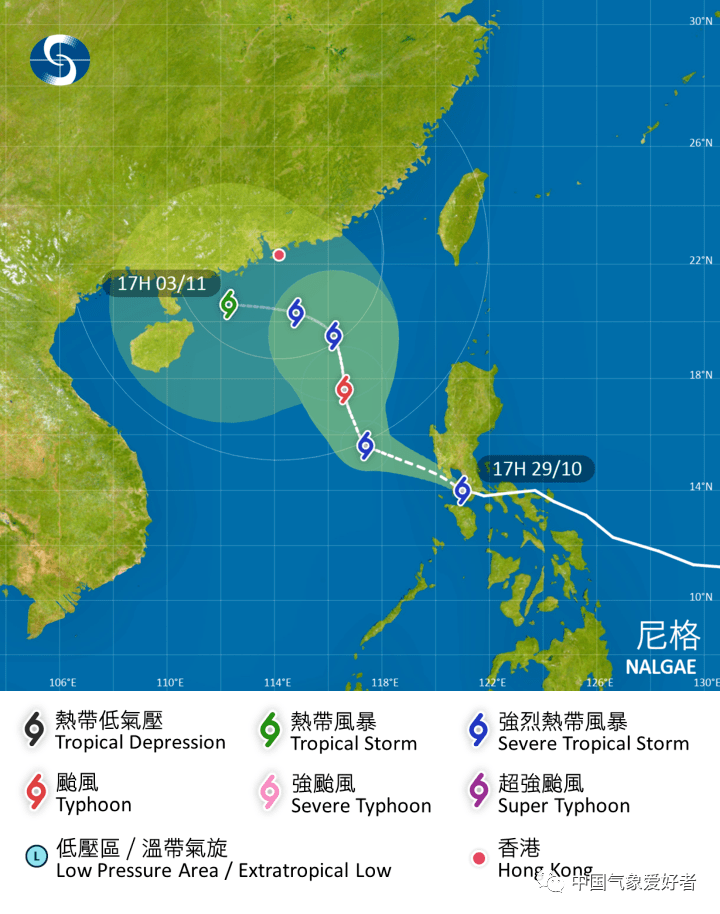 台风尼格最新消息，路径预测与防范准备全解析