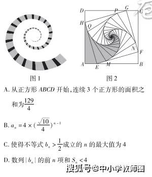 小黑最新押题解析与备考策略揭秘