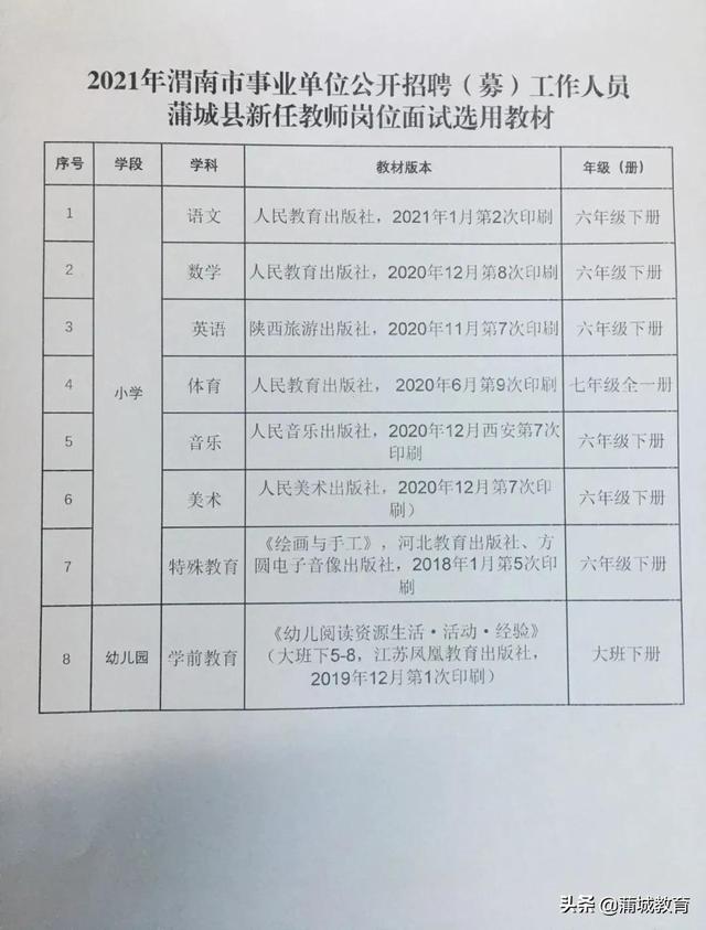 玥姗