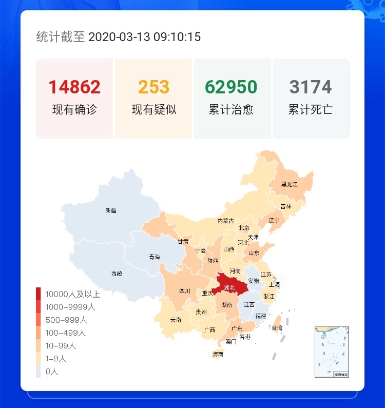 最新疫区情况概述及影响分析